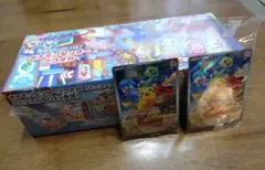 スペシャルボックス　ポケモンセンターフクオカ　ピカチュウ　プロモカードセット販売