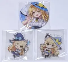 2026年最新】霧雨魔理沙缶バッジの人気アイテム - メルカリ