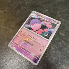 ポケモンカード ムシャーナ ミラー 汎用カードのサムネイル