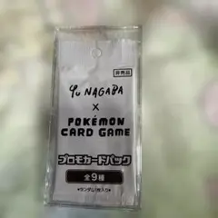 2026年最新】ポケモンカード イーブイプロモパック yu nagabaの人気