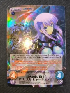2026年最新】Chaos マブラヴの人気アイテム - メルカリ