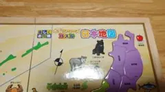 学研 木製シリーズ 日本地図パズル
