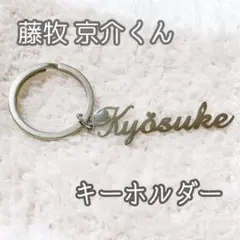 ネーム　キーホルダー　INI  名入れ　グッズ　ハンドメイド