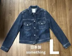 【日曜限定値下げ】日本製　something デニムジャケット Gジャン　L