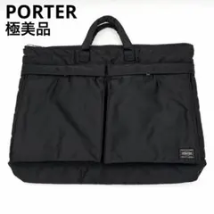 ポーター タンカー ショートヘルメットバッグ L ブリーフケース 黒 ナイロン
