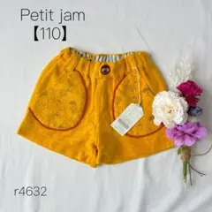 新品　プチジャム　ショートパンツ　北欧風　イエロー　綿100% 【110】