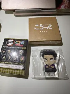 鬼滅の刃 ころっと