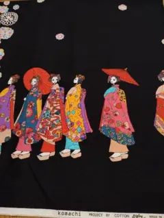 905.綿コットンこばやし・komachi和柄生地