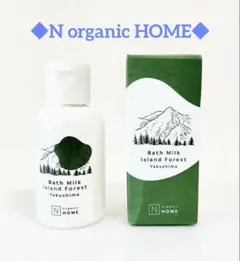 ⭐️ 【新品】N organic HOME★バスミルク 50ml【送料込】⭐️のサムネイル