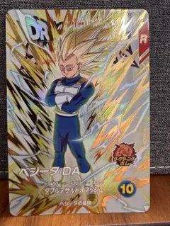 スーパードラゴンボールダイバーズ ex6-004 ベジータ：DA