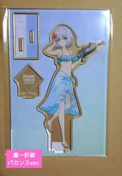 デート・ア・ライブV 鳶一折紙 バカンスver. BIGアクリルスタンド