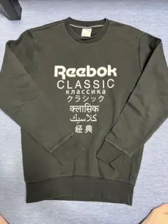 Reebok CLASSIC トレーナー