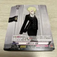 ヴァンガード 刀剣乱舞 2025 C