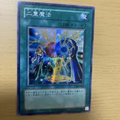 2025年最新】黒魔導の覇者の人気アイテム - メルカリ