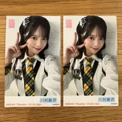 AKB48 川村結衣 チェキ風 生写真 ガラポンチャレンジ 劇場公演 2枚