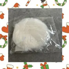 フェイクファー　ミニフェイクファーマットラウンド　マット　ホワイト　クリスマス