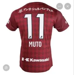 2026年最新】武藤嘉紀の人気アイテム - メルカリ