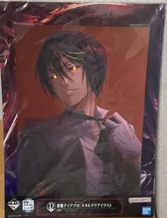 一番くじ　転スラ　D賞 悪魔ディアブロ　メタルクリアイラスト