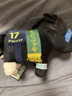 2026年最新】ドゥレッツァの人気アイテム - メルカリ