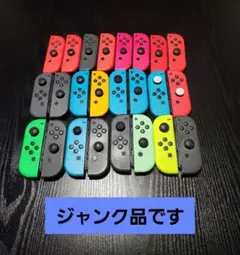 ニンテンドースイッチ　ジャンク　ジョイコン24個