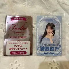 四宮伊織 あたたかくなる あたなる 5周年記念 チェキ風カード - メルカリ