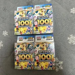 ポケモンカード スタートデッキ100 4パックセット - メルカリ