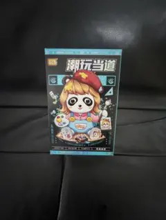 LOZ Career Dreamer パンダ 81119