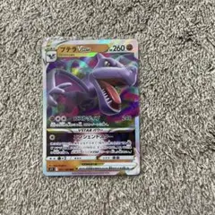 プテラVSTAR RRR S11ロストアビス 057/100 | Mercari