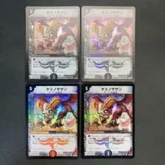 29330 ヤミノサザン 4枚セット