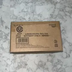 龍宮城 S りゅぐるみ キーホルダー ぬいぐるみ 佐藤海音 - メルカリ