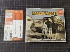 【ドリームキャスト】PANZER FRONTパンツァーフロント