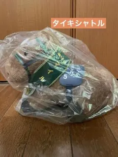 funpop様 リクエスト 2点 まとめ商品