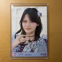 イコラブ 髙松瞳 劇薬中毒 生写真 直筆 チュウ - メルカリ