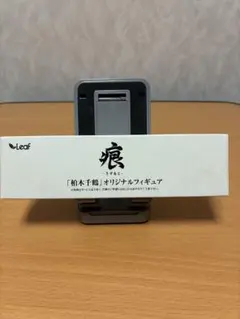2026年最新】痕 leafの人気アイテム - メルカリ
