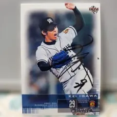 2026年最新】井川慶 サインの人気アイテム - メルカリ
