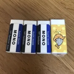 2026年最新】mono消しゴム 巨大の人気アイテム - メルカリ