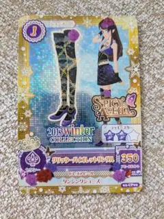 Item thumbnail for item 7901a87e-72a9-49f0-a8bc-5ef951b86b1d