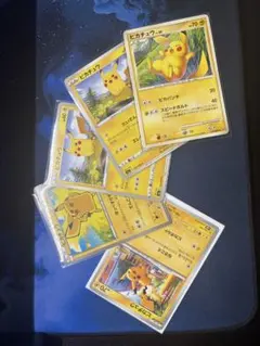 ピカチュウカードセット