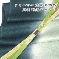 Item thumbnail for item 102620a3-aa9d-4cec-8024-69da1f6e5258