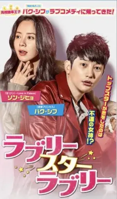 韓国ドラマ TVドラマ