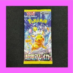 つかやん様 リクエスト 4点 まとめ商品