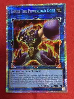 AES型番　遊戯王　泰亜　アジア英語　剛鬼ザ・パワーロード・オーガ　プリシク