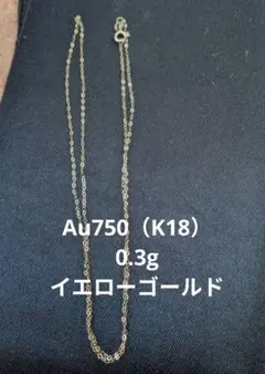 nezu シルバー925 チェーンネックレス - メルカリ