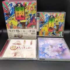 2026年最新】モノノ怪 化猫の人気アイテム - メルカリ