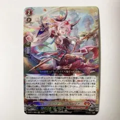 ヴァンガード ドラグリッターラティーファ RRR 2枚 - メルカリ