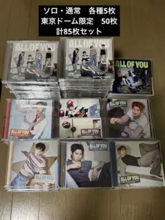 RIIZE all of you CD 85枚セット