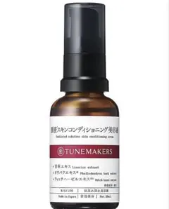 TUNEMAKERS肌荒れ防止美容液 原液スキンコンディショニング美容液30mlのサムネイル