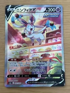 ニンフィアV SR S6a イーブイヒーローズ 083/069