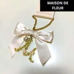 Maison de FLEUR新品リボンチャームMイニシャルキーホルダー