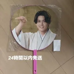 未開封 WEST．小瀧望 AWARD うちわ